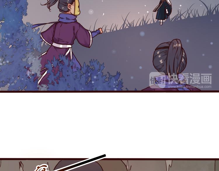第76话 我不能再失去你！26