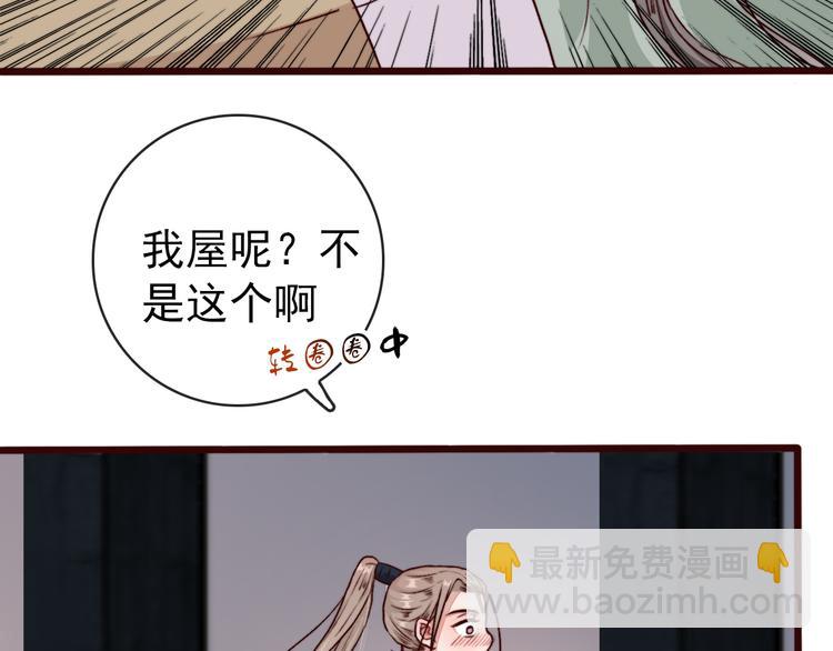 第76话 我不能再失去你！29