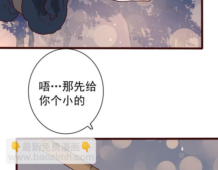 第76话 我不能再失去你！3