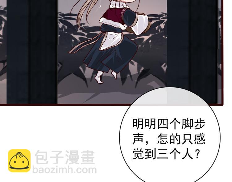 第76话 我不能再失去你！30