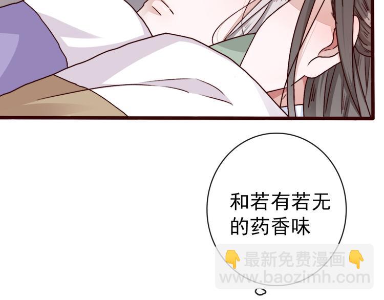 第76话 我不能再失去你！33