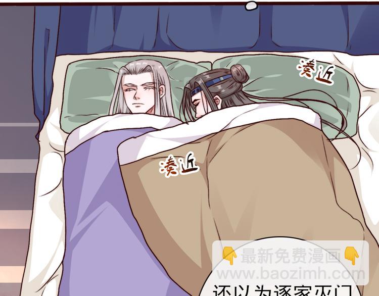 第76话 我不能再失去你！34
