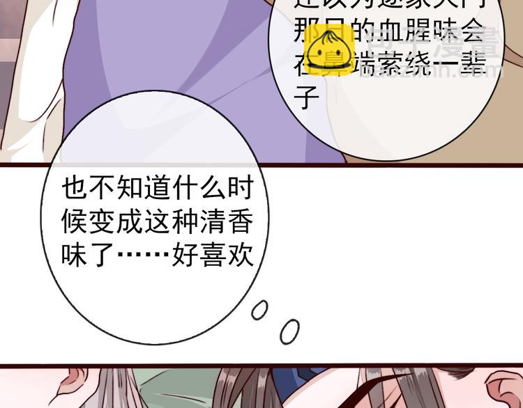 第76话 我不能再失去你！35