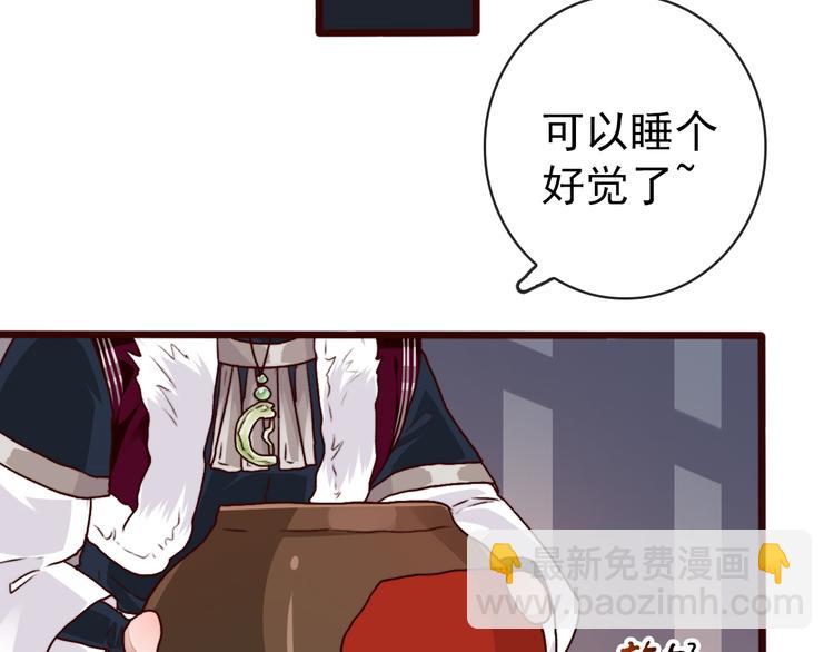 第76话 我不能再失去你！38