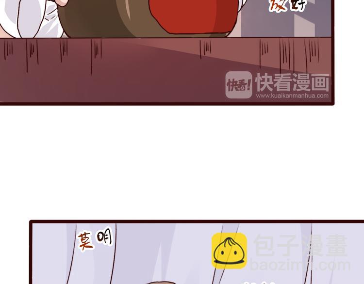 第76话 我不能再失去你！39