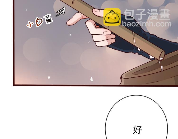 第76话 我不能再失去你！4