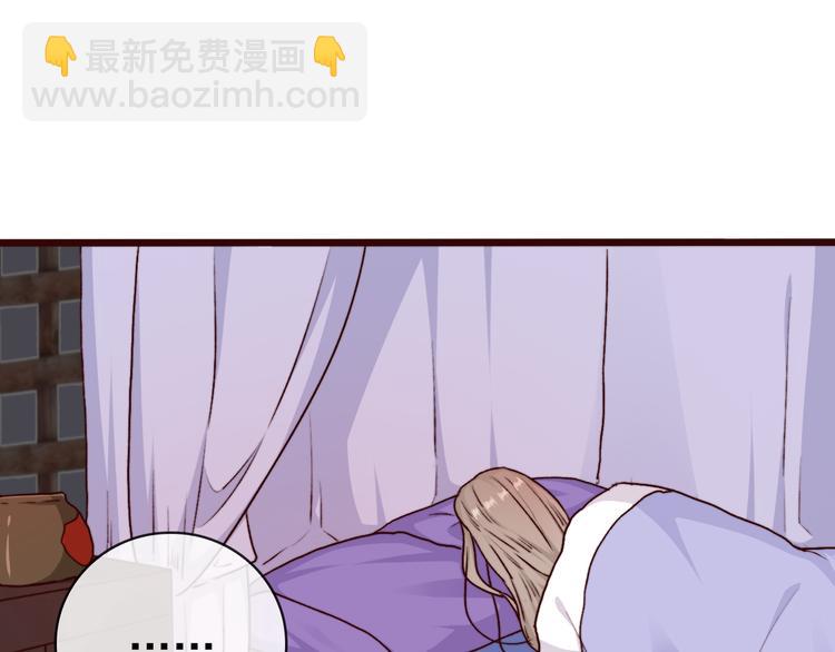 第76话 我不能再失去你！42