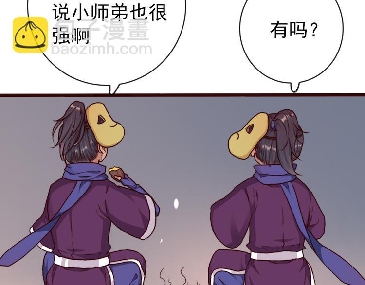 第76话 我不能再失去你！44