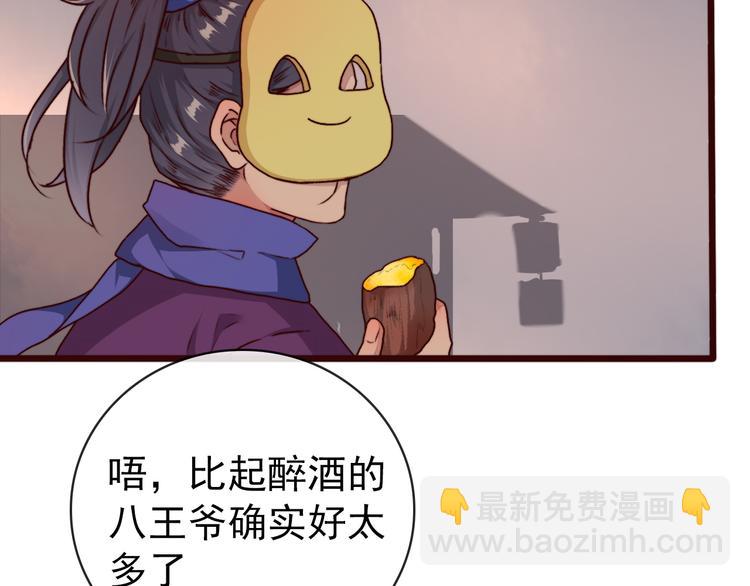 第76话 我不能再失去你！50