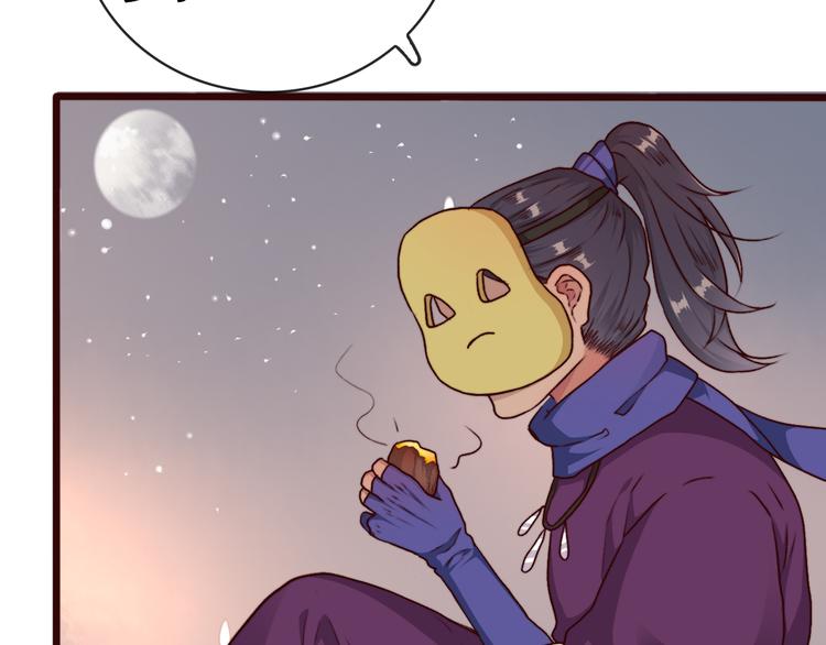 第76话 我不能再失去你！51