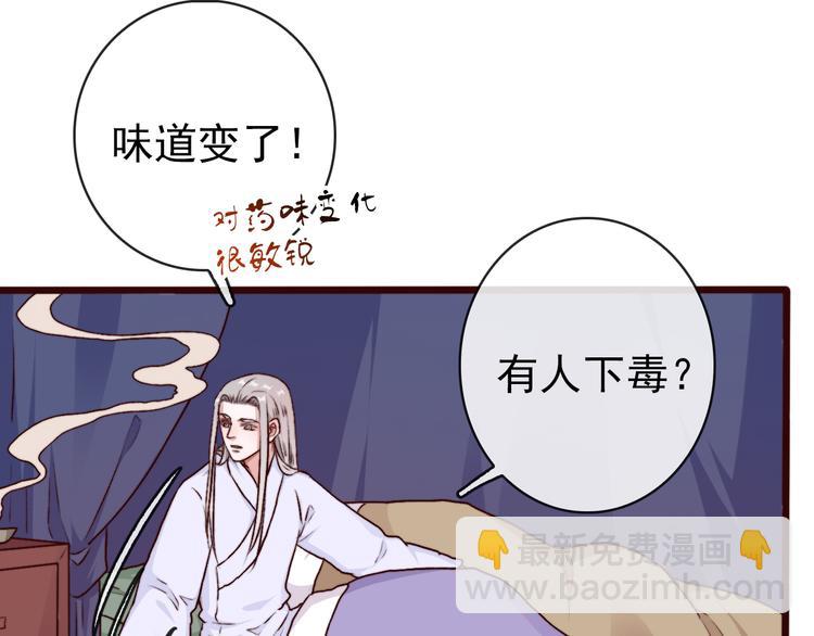 第76话 我不能再失去你！56