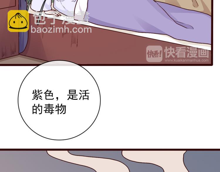 第76话 我不能再失去你！57