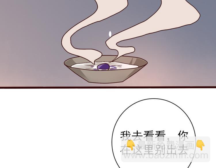 第76话 我不能再失去你！58