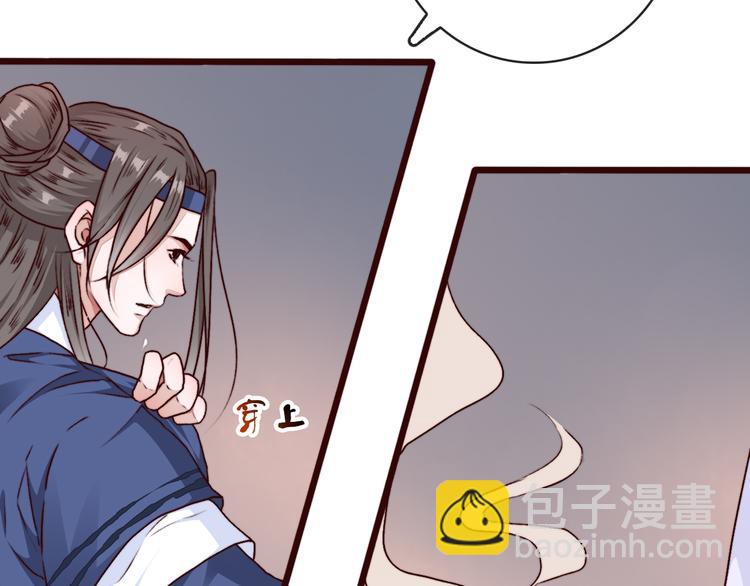 第76话 我不能再失去你！59