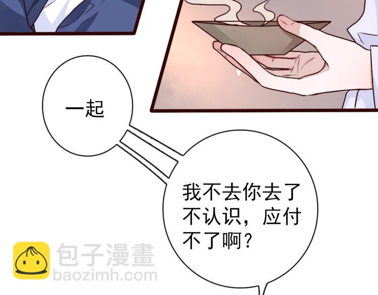 第76话 我不能再失去你！60