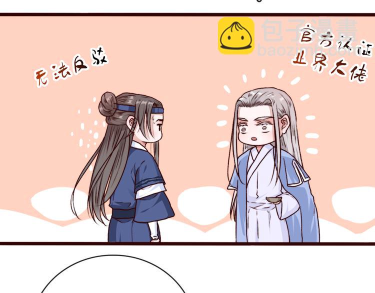 第76话 我不能再失去你！61