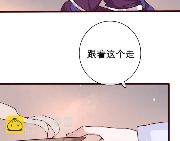 第76话 我不能再失去你！63
