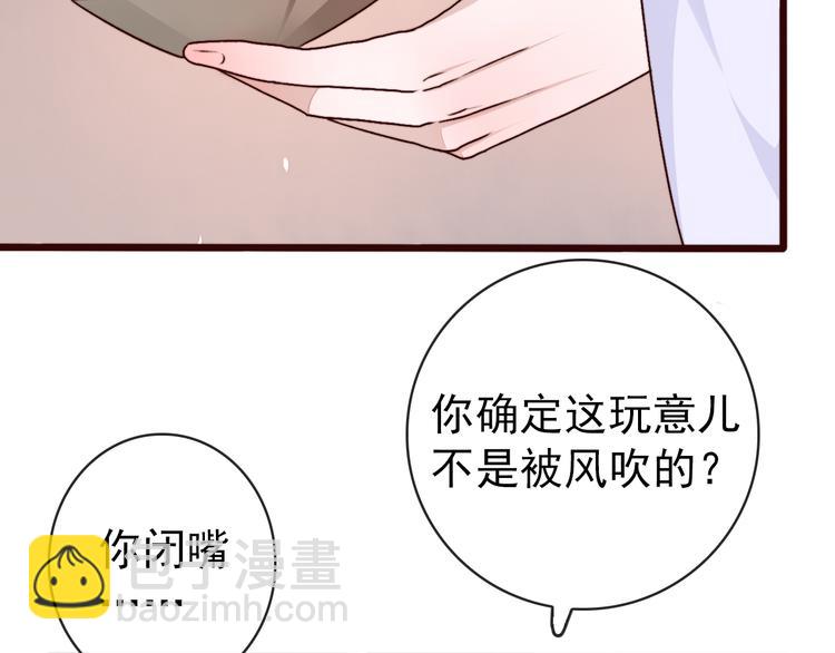 第76话 我不能再失去你！64