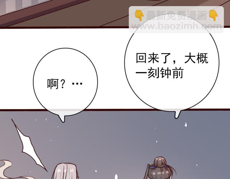 第76话 我不能再失去你！67