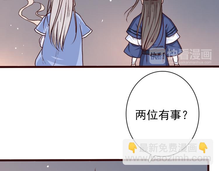 第76话 我不能再失去你！68