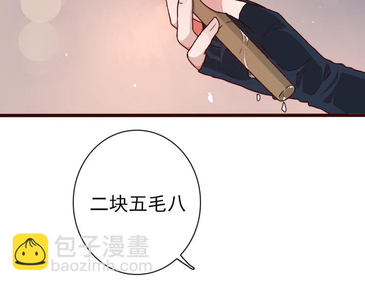 第76话 我不能再失去你！7