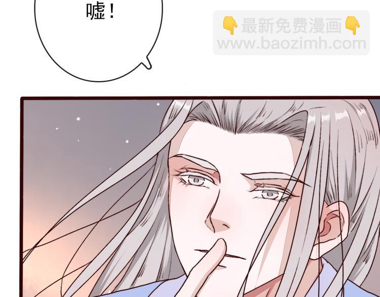 第76话 我不能再失去你！70