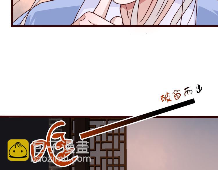 第76话 我不能再失去你！71