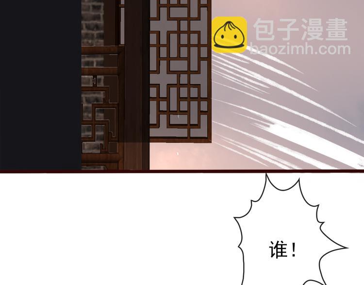 第76话 我不能再失去你！72