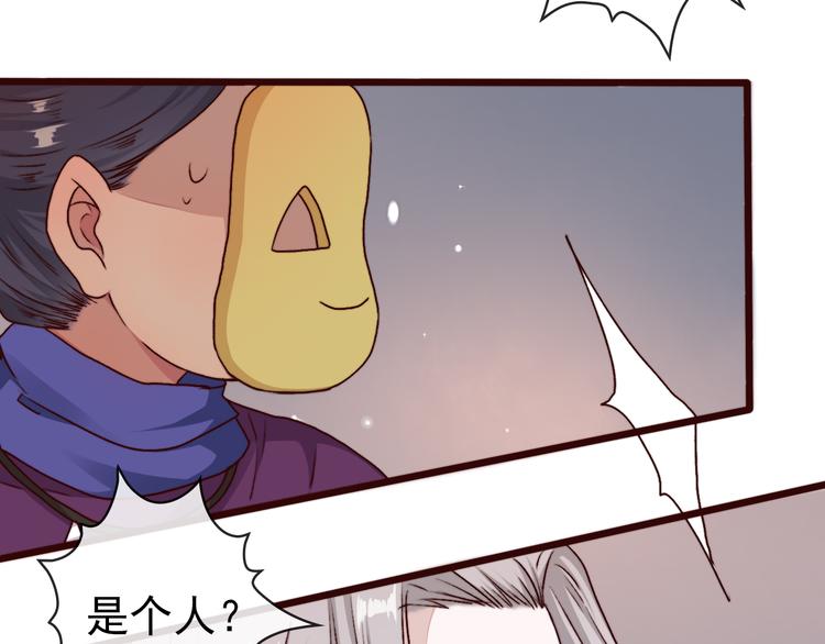 第76话 我不能再失去你！73