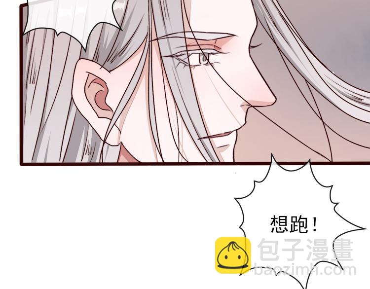 第76话 我不能再失去你！74