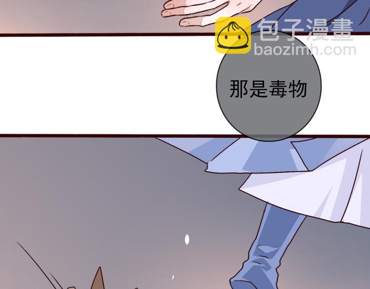 第76话 我不能再失去你！77