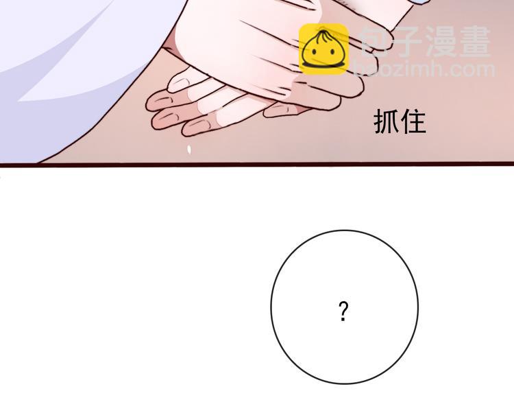 第76话 我不能再失去你！79