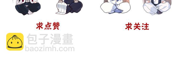 第76话 我不能再失去你！87