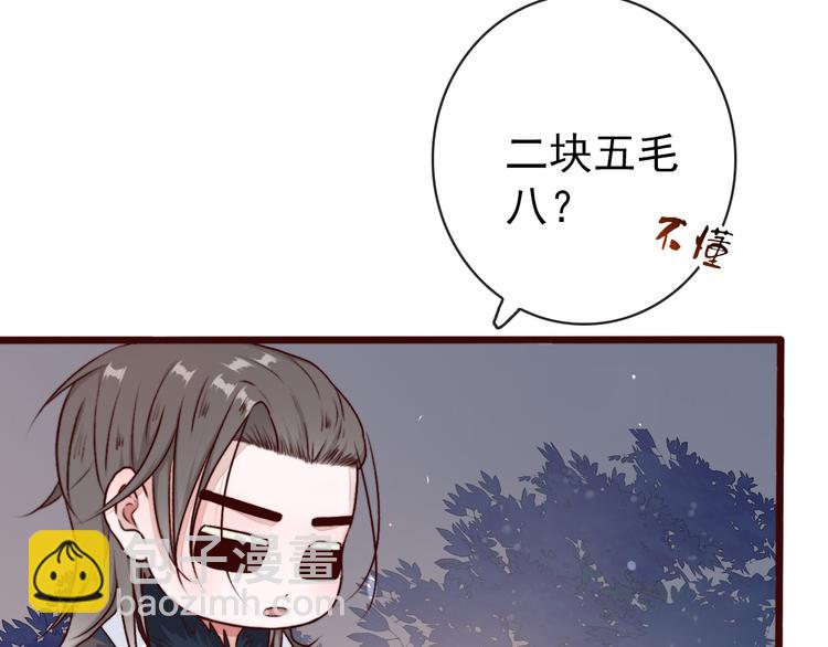 第76话 我不能再失去你！9