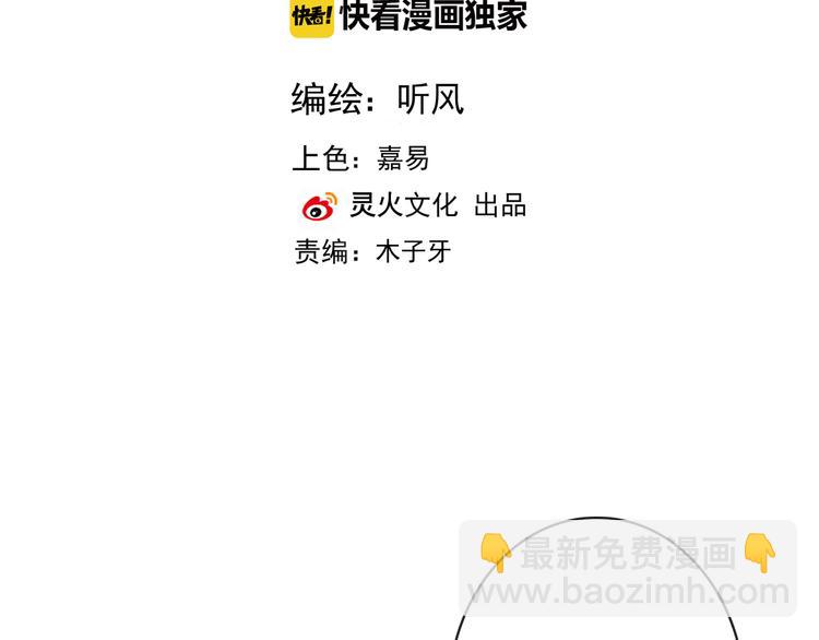 第77话 世事无常，珍惜当下1