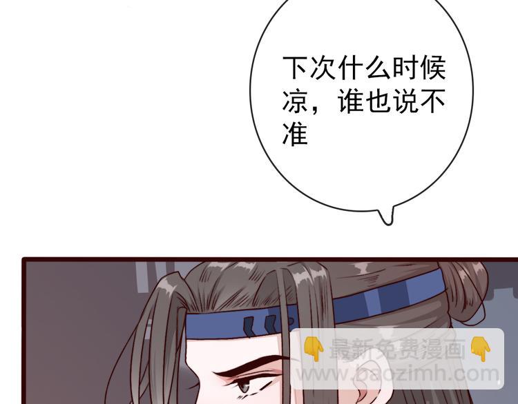 第77话 世事无常，珍惜当下10