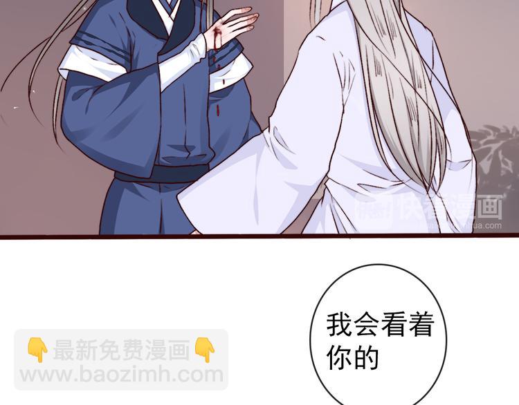 第77话 世事无常，珍惜当下13