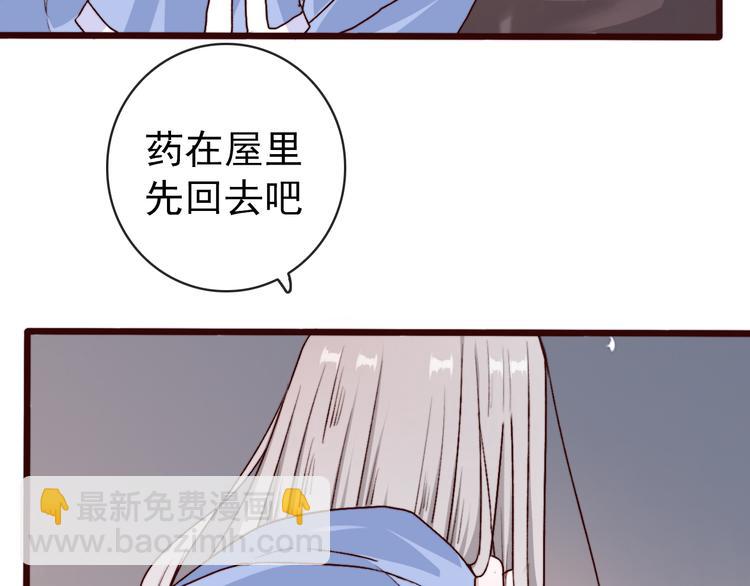 第77话 世事无常，珍惜当下15