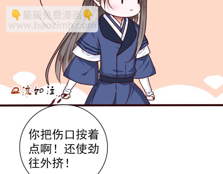 第77话 世事无常，珍惜当下17