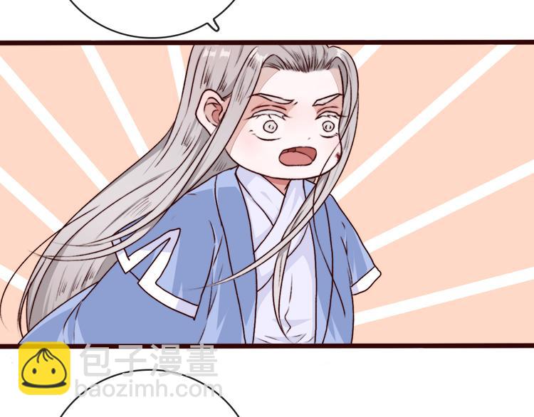 第77话 世事无常，珍惜当下18