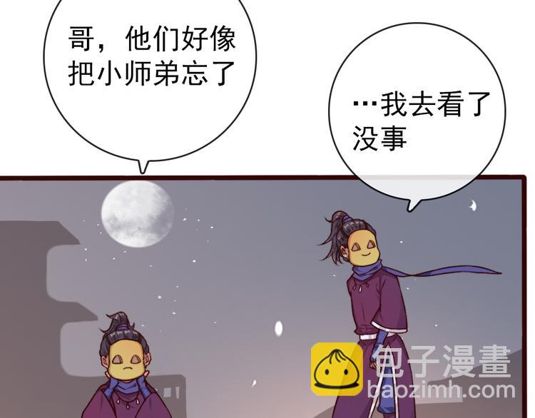 第77话 世事无常，珍惜当下19