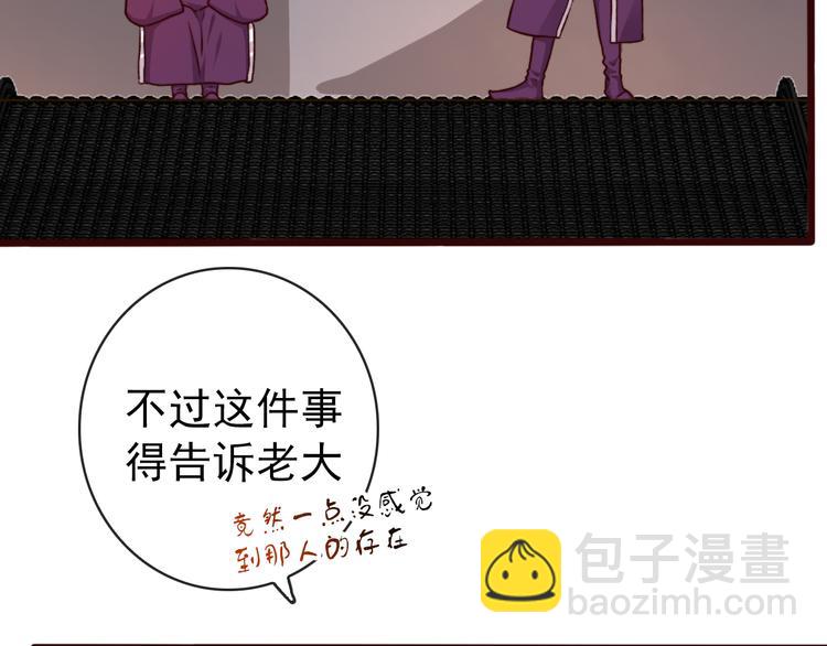 第77话 世事无常，珍惜当下20