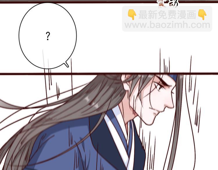 第77话 世事无常，珍惜当下23