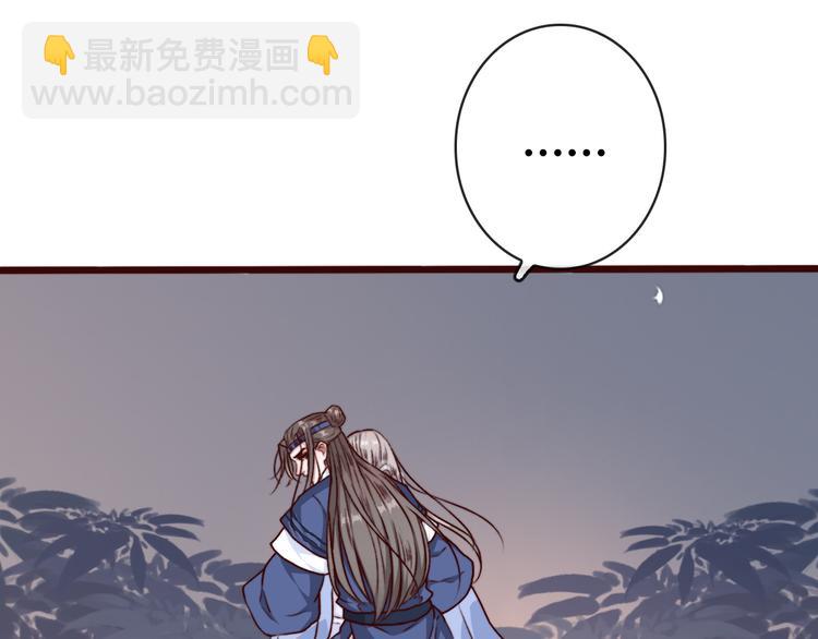 第77话 世事无常，珍惜当下32