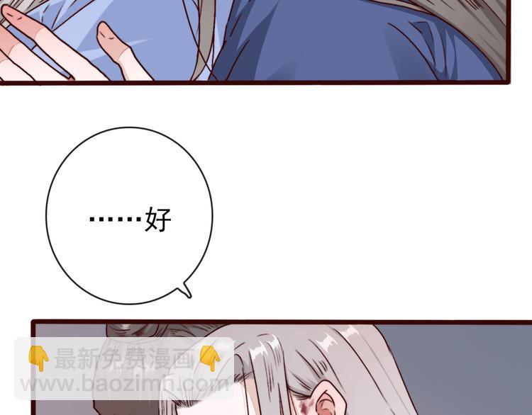第77话 世事无常，珍惜当下35