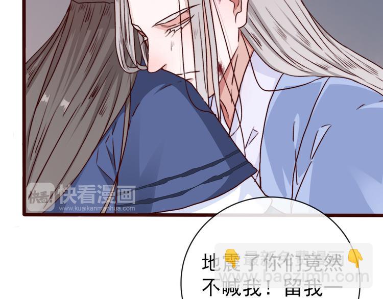 第77话 世事无常，珍惜当下36
