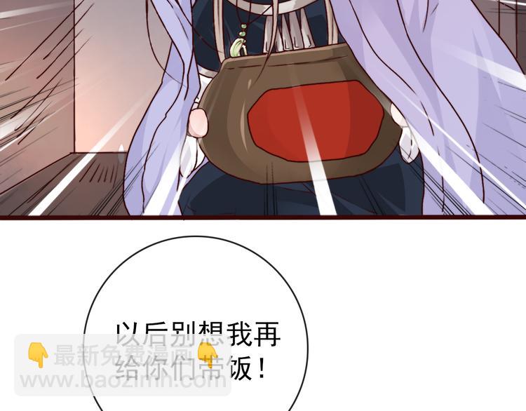 第77话 世事无常，珍惜当下38