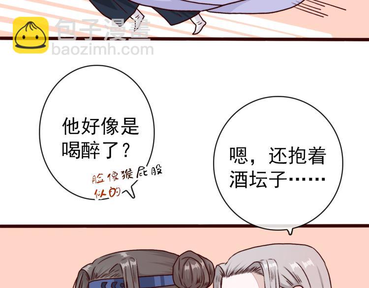 第77话 世事无常，珍惜当下40