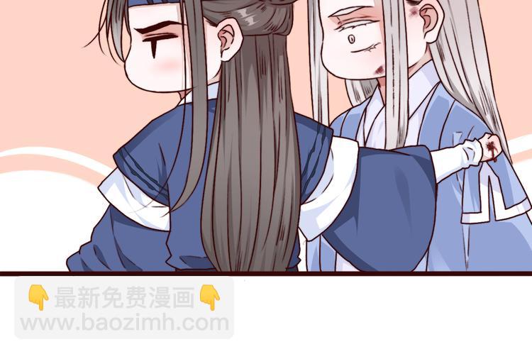 第77话 世事无常，珍惜当下41