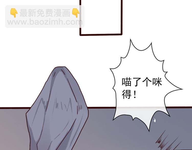 第77话 世事无常，珍惜当下45